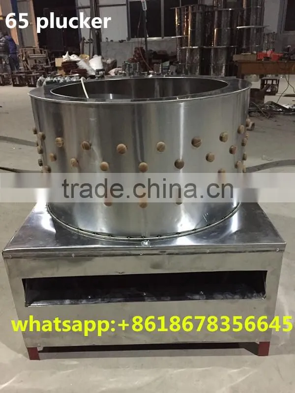 Chicken machine chicken plucking machine MJ-60 chicken plucker for sale