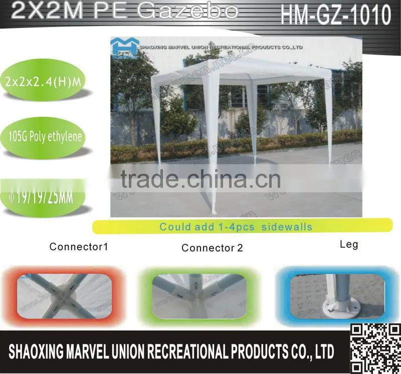 Portable white PE gazebo tent