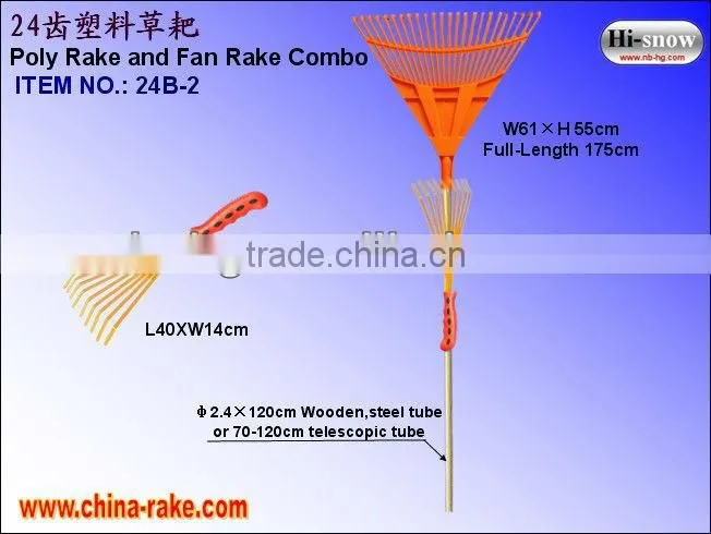 24 teeth long handle poly rake and fan rake combo