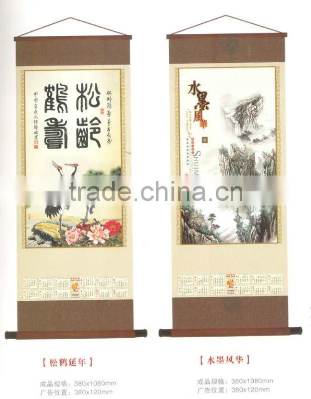 wall calendar