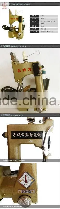 Portable bag closing machine GK9-8 Yongteli