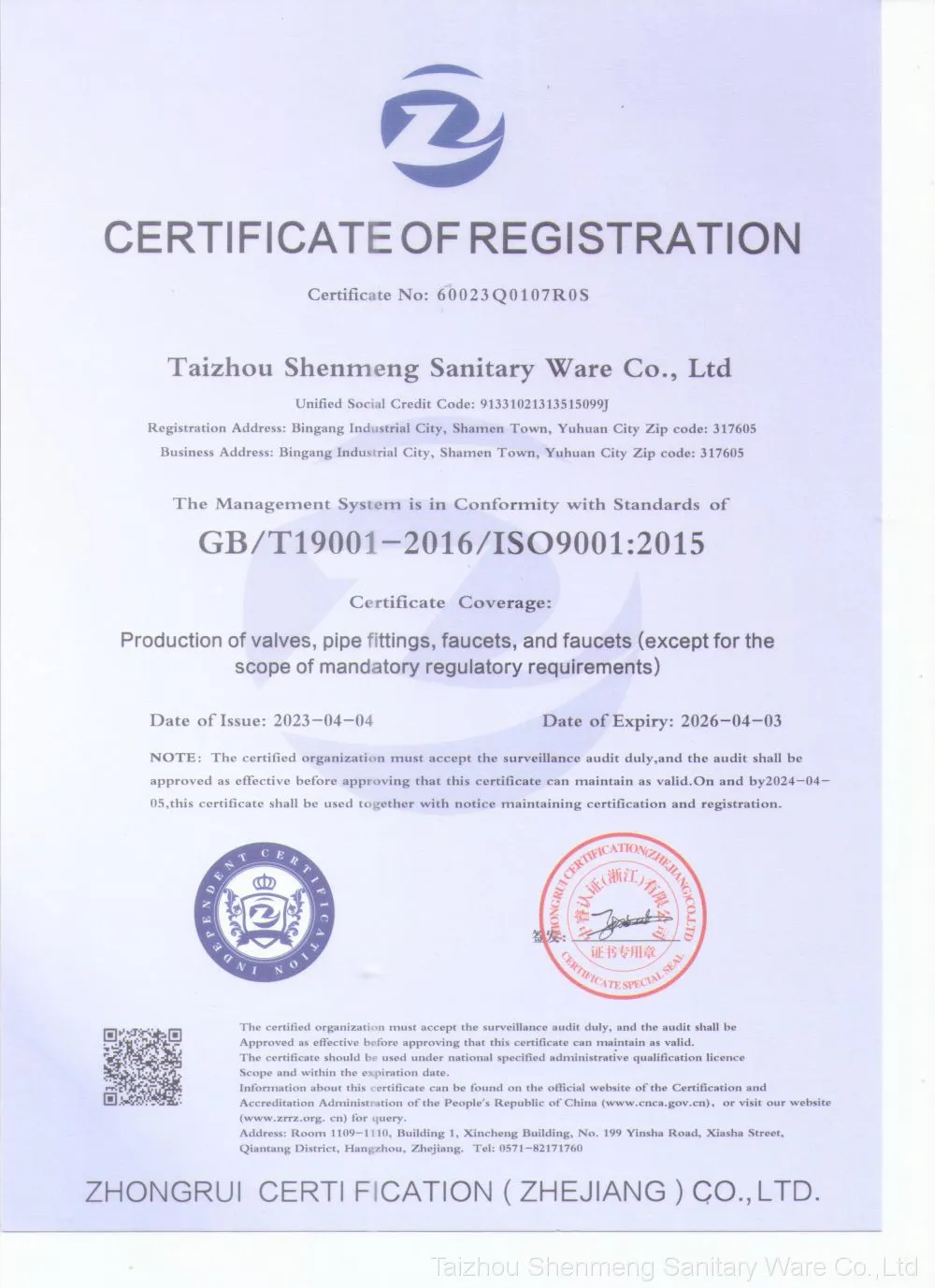 ISO2023 001