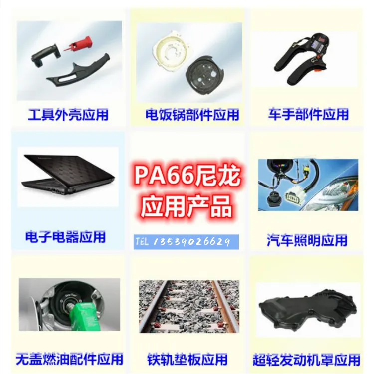 产品