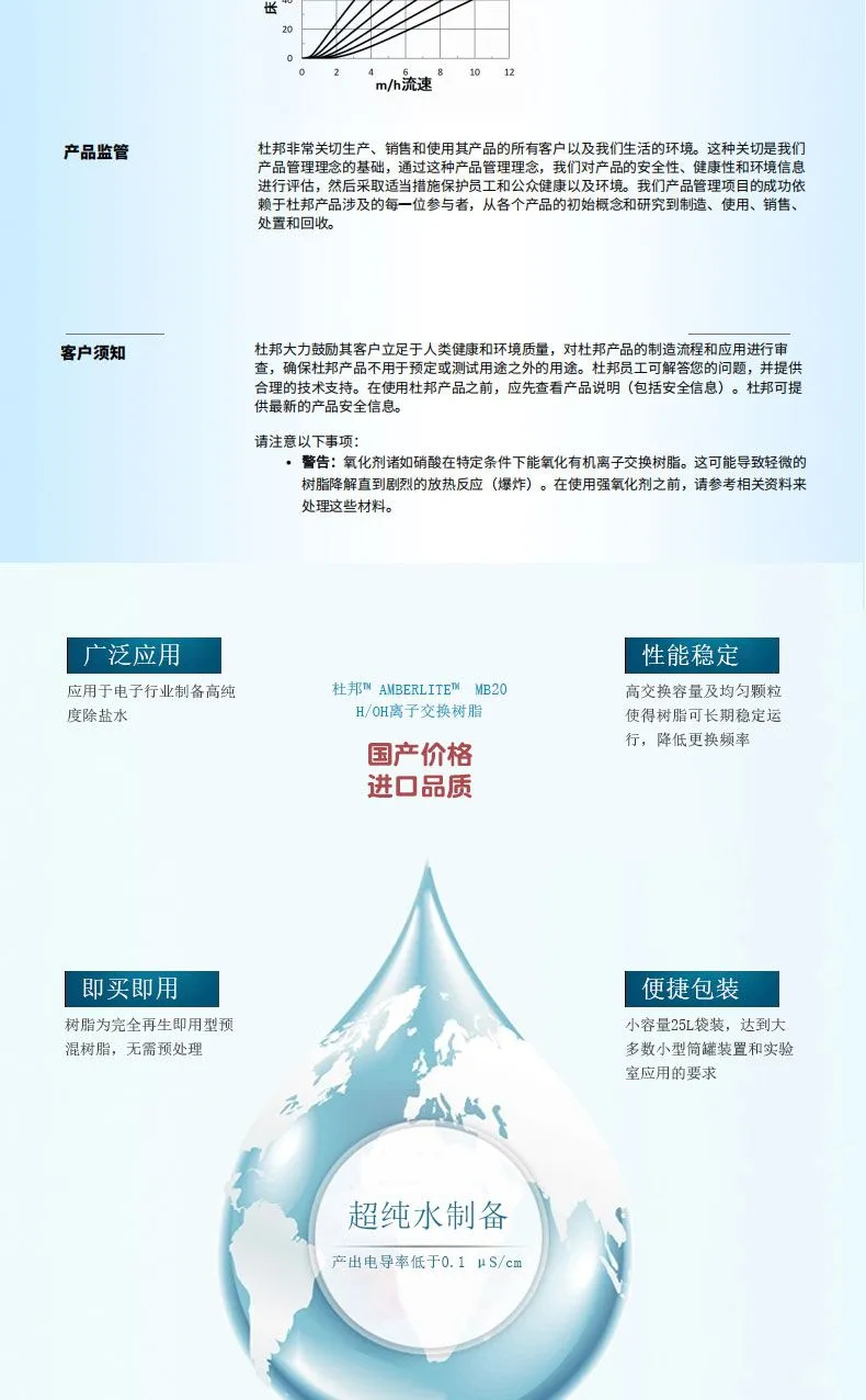 MB20详情_04.jpg