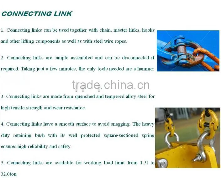 Alloy Steel Connecting Link/Couple Link/Chain Link