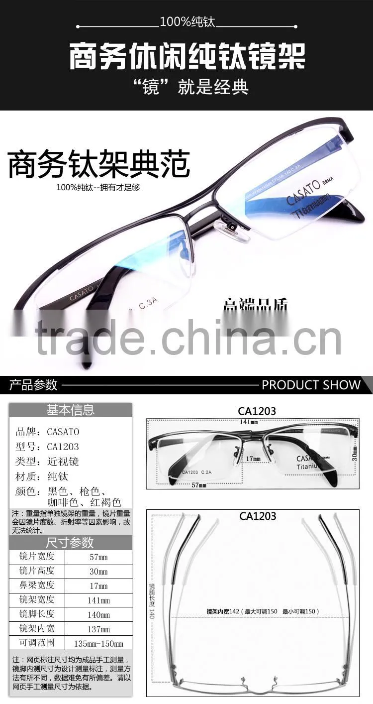 CASATO Modern Men Titanium Glasses With Myopia Lens