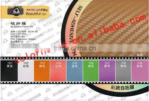 Guangzhou carbon fiber film 3D laptop body stickers manufacturer