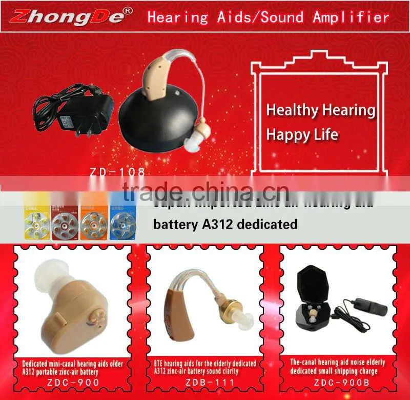 2016 Rechargeable siemens hearing aid price