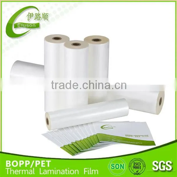 Hot Laminating BOPP Film Rolls for Paper Lamination