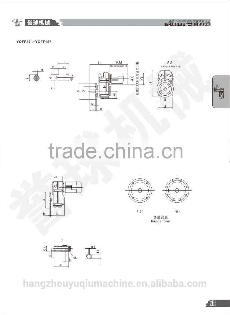 Fseries parallel shaft -helical gear reducer