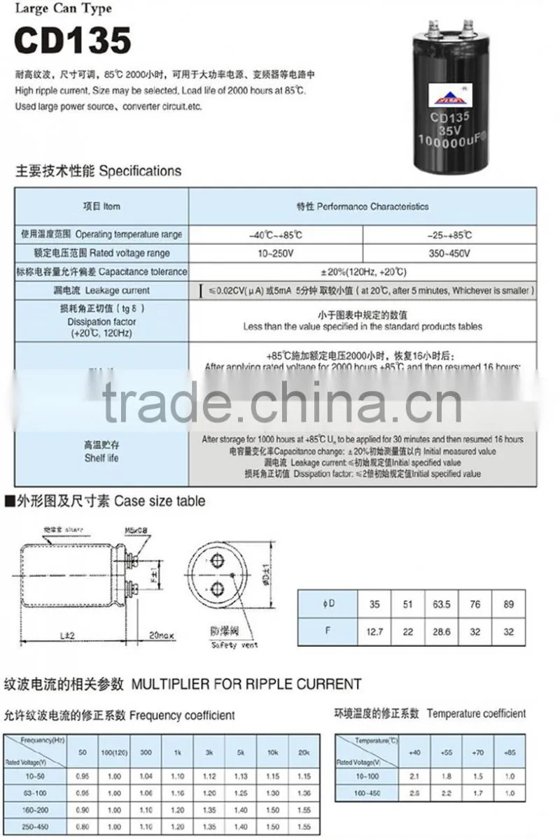 high quality 140kw high frequency motor large electrolytic capacitor for me