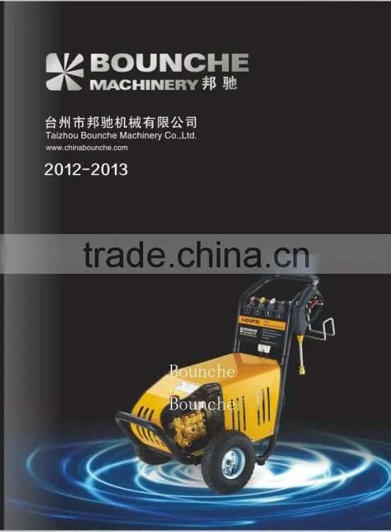 2.2KW 1450-2.2S4 sprayer car wash
