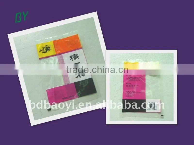 small snack packaging bags 8x12cm