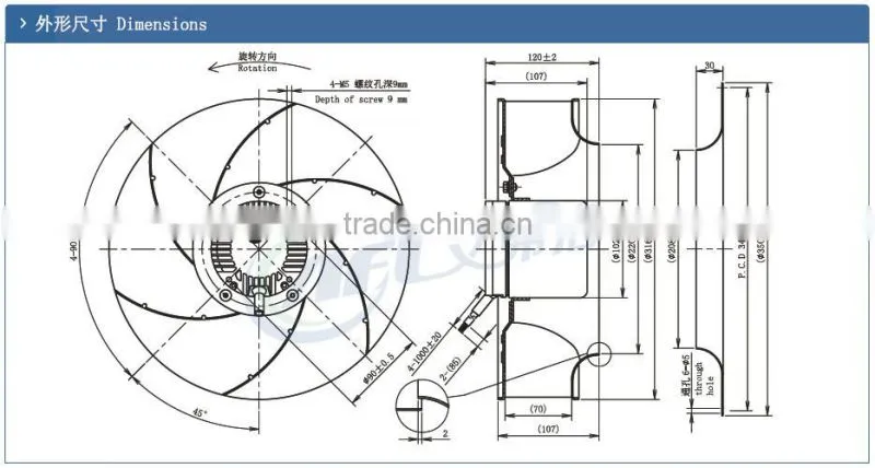 DC48V-310mm Backward curved Centrifugal fans