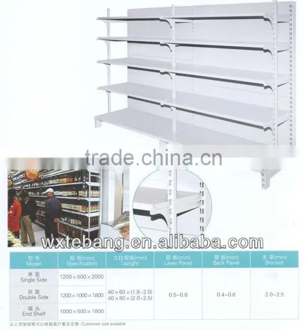 shelf/supermarket shelf/display shelf/tebang/rack/hook