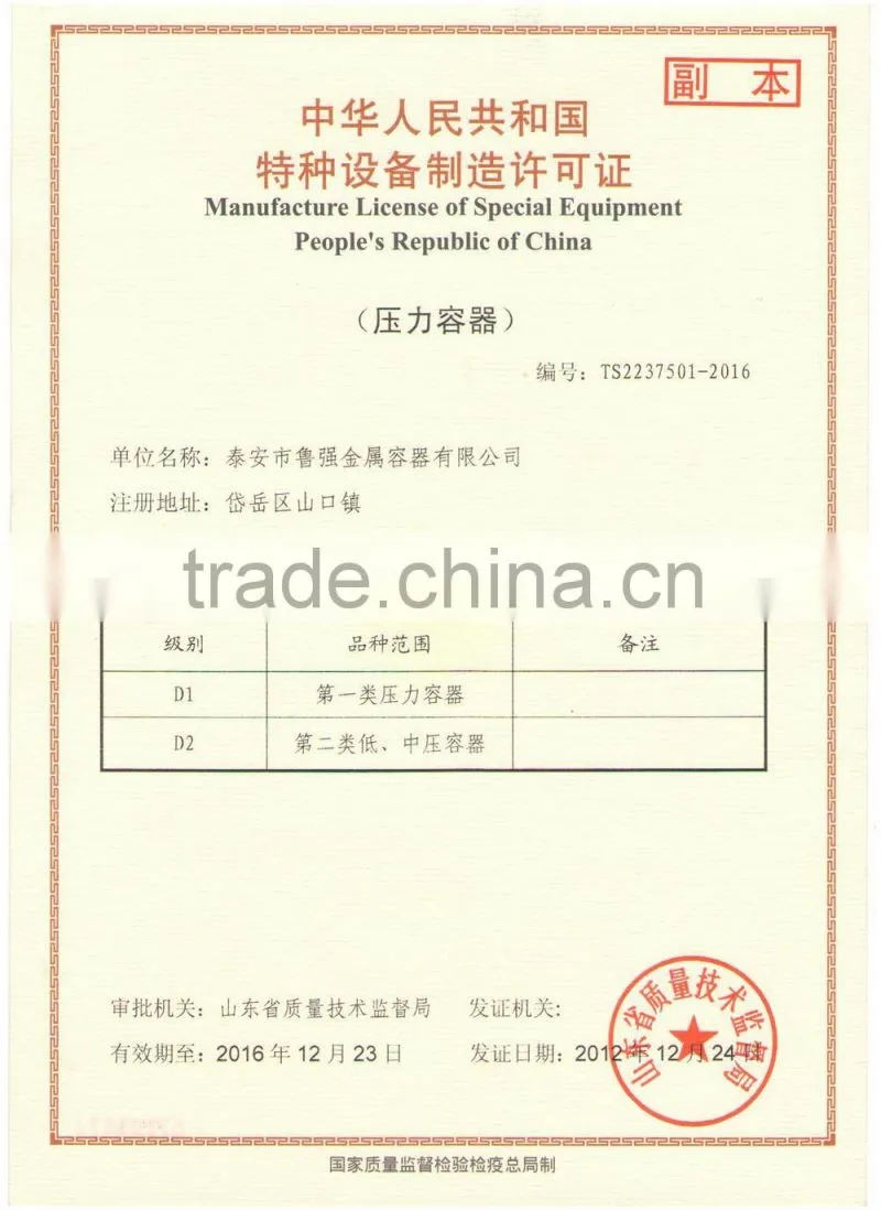 above ground petrol or diesel fuel tank made by luqiang