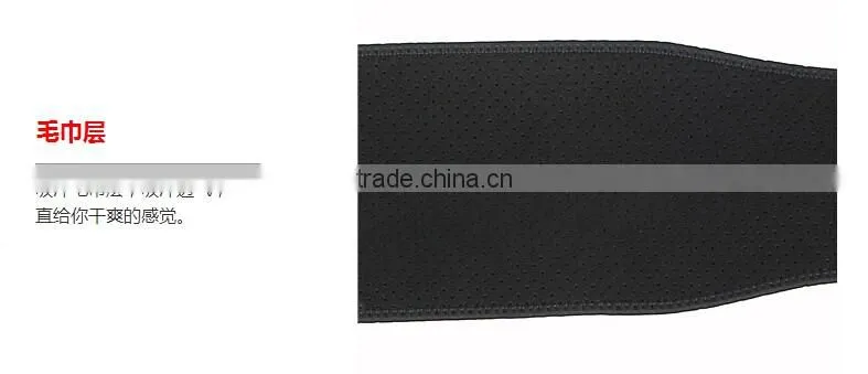 Neoprene Belt Body Building Breathlesss Abdomen Protect Belt Weight Lifting Mountain Belt