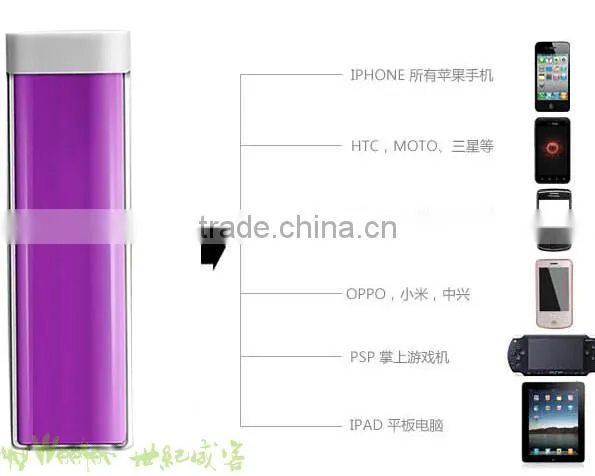 2200/2600mah lovely power bank for promotion