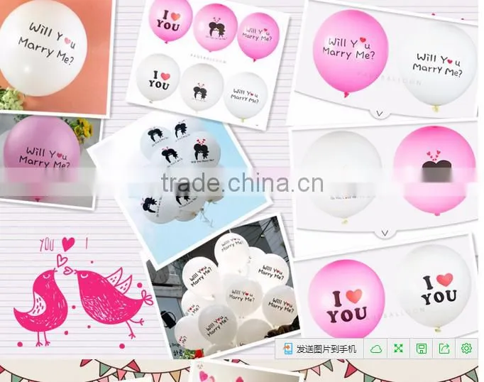 Latex balloons 10inch 12inch rubber balloon/latex round balloon /2.2g,2.8g round balloon