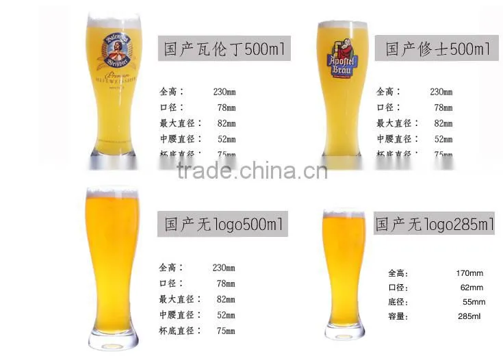 beer glass mug