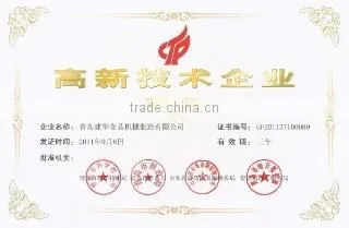 Qingdao Jianhua Abattoir Equipment Co., Ltd. company overview - view 4