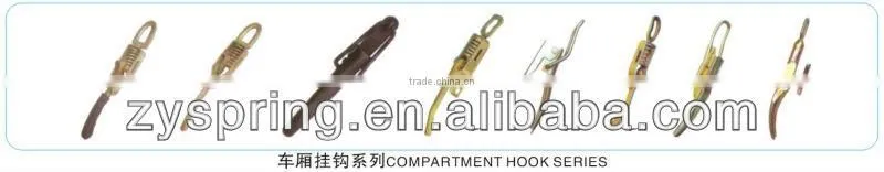 compartment hook series