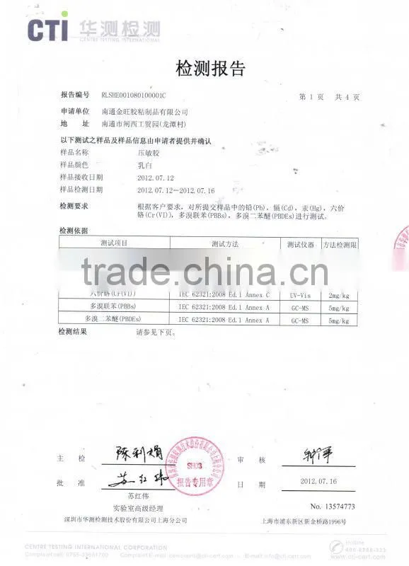 water-base acylic adhesive glue