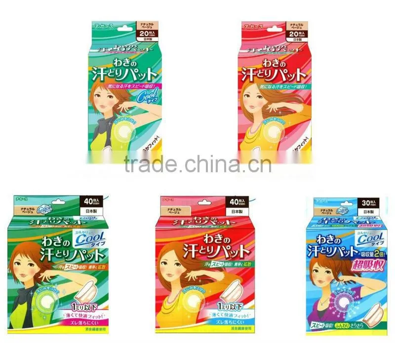 Japan underarm pads ( armpit underarm sweat pads ) Ultra Thin, Strong Absorvency, Deodorant Effect, Cooling Effect,wholesale