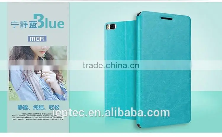 MOFi RUI Series PU leather Flip Mobile Phone Cases Cover for Huawei Ascend P8, Huawei Grace, Huawei m100-ul00
