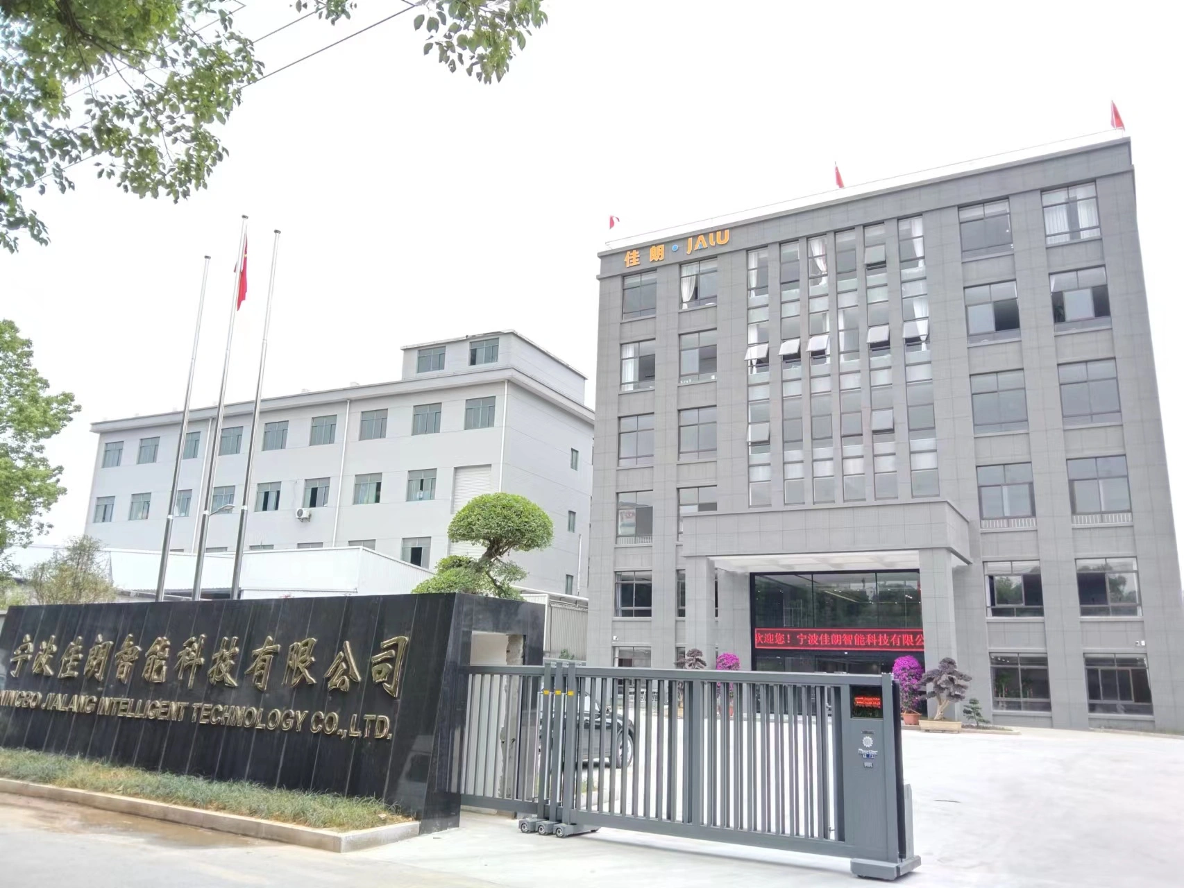 Ningbo Jialang Intelligent Technology Co., Ltd company overview - view 1