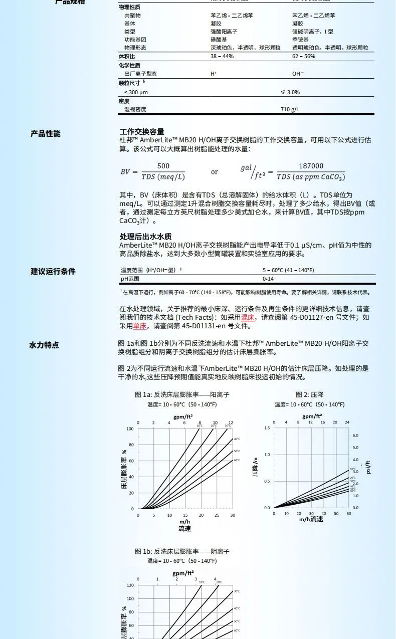 MB20详情_03.jpg