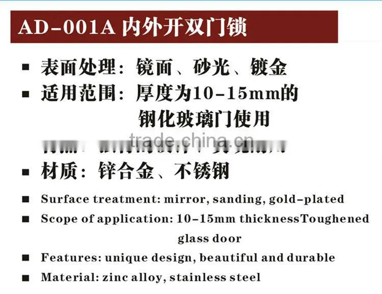 High quality tempered frameless SS or polish finish glass door lock for double door in glass