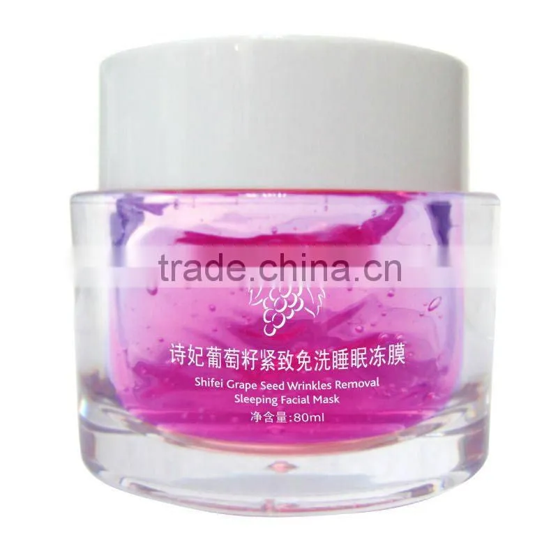 SHIFEI New Propolis Sleeping Facial Mask