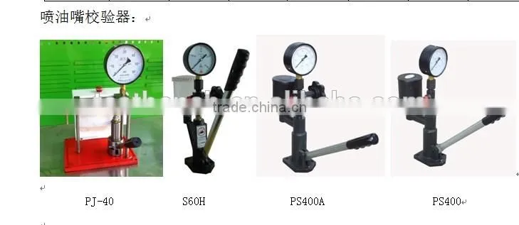PS400A nozzle teser/injector tester/diesel injector tester