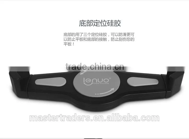 Lenuo Lazy bracket Universal support stand for tablet MT-2219