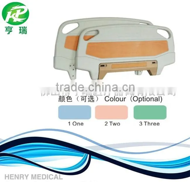 PP head & foot boards for hospital bed
