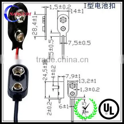 lower price soft & hard shell I type 9v battery holder