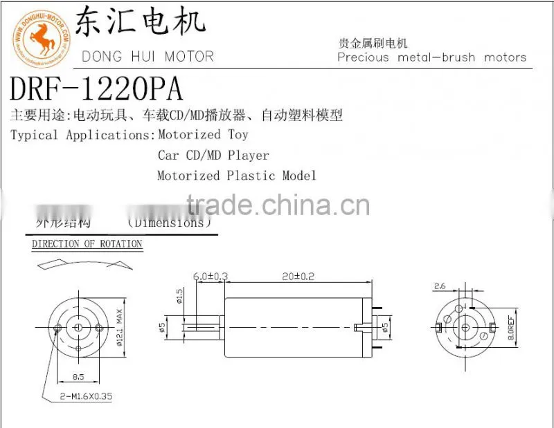 small oscillating motors for sex-toy, n60 vibration motor