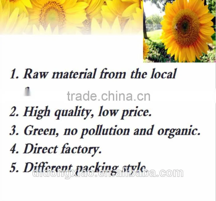 Sunflower Kernels confectionary low fat