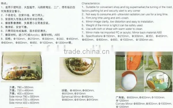 2014 safety convex mirror with reflective frame