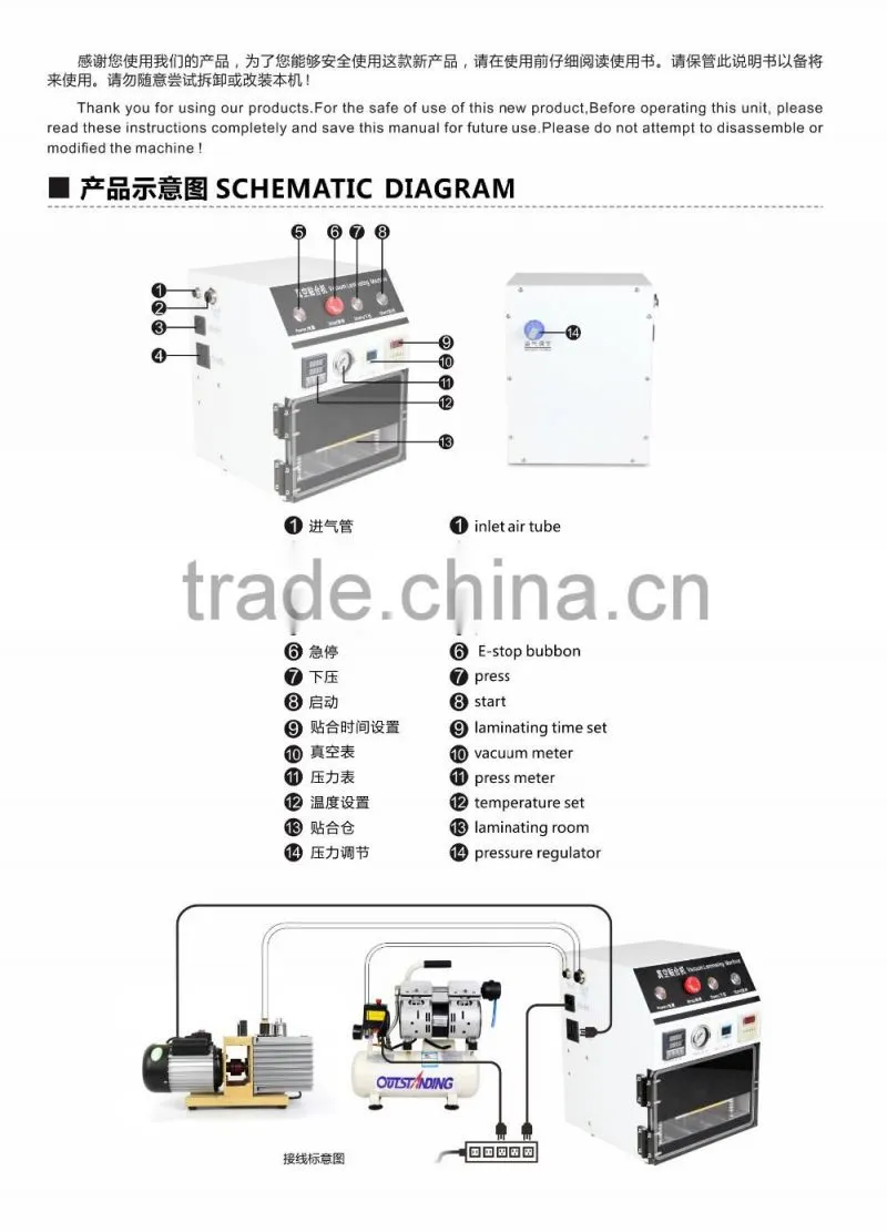 TBK 7" Vacuum Laminating Machine For iPhone