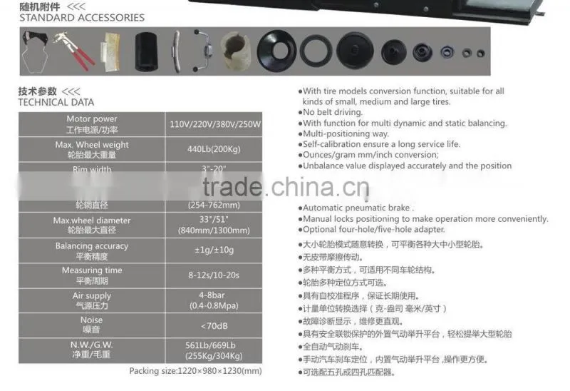 china wheel balancer good quality long time warranty