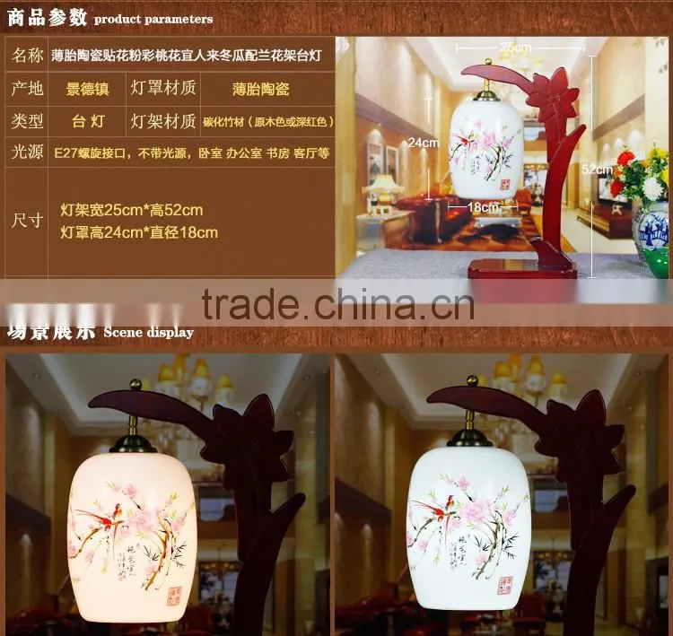 Artistical ceramic bamboo home lighting table lamp