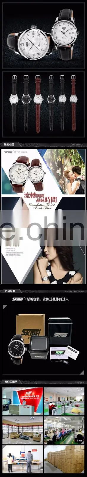 SKMEI Vintage Quartz Analogue Watch