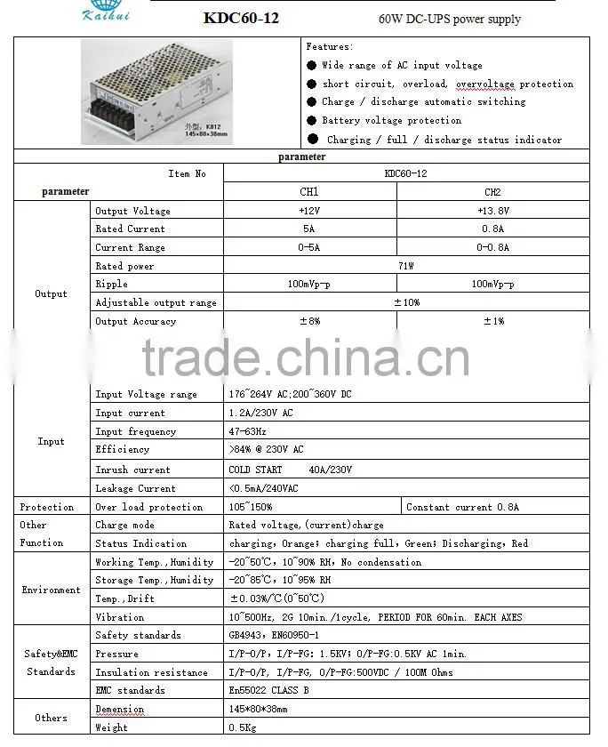 DC 12V 5A power supply with battery backup system UPS 60w output