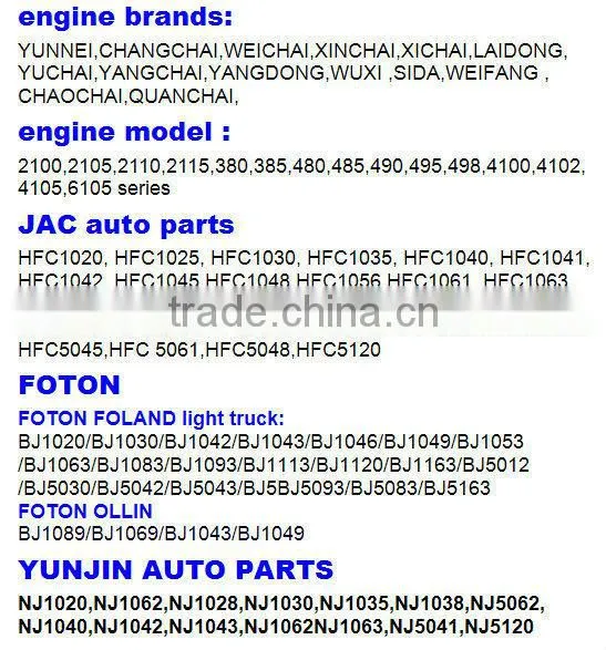 4- CYLINDER yangdong YSD490G DIESEL ENGINE ASSEMBLY