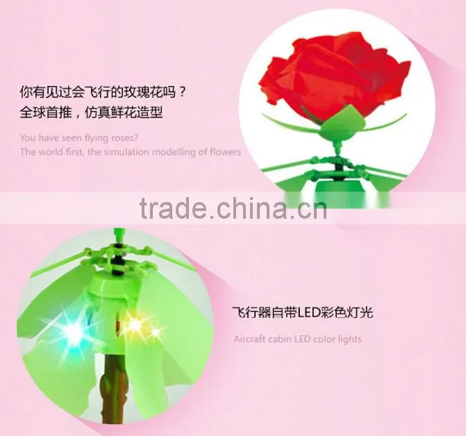 Newest Flying Toys ,RC Flying Toys Hand Sensor Doll Toy Roses Flower( three seconds to start )