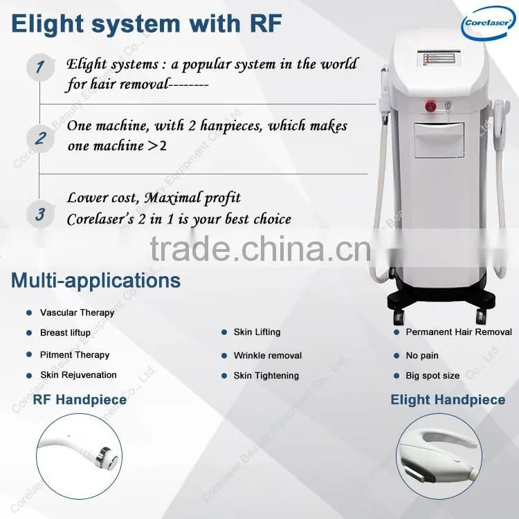 2015 professional elight rf machine