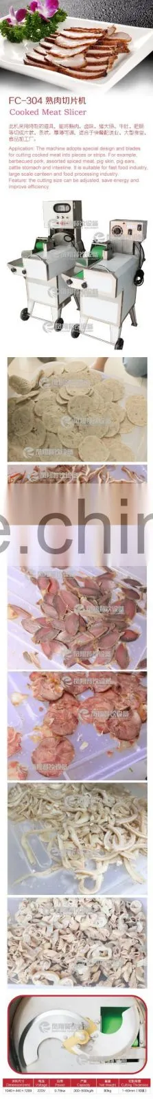 FC-304 CE Approved Commercial Cooked Meat Cutter Cutting Machine