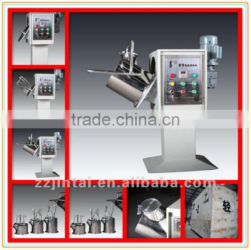 Stainless steel powder detergent industrial blender